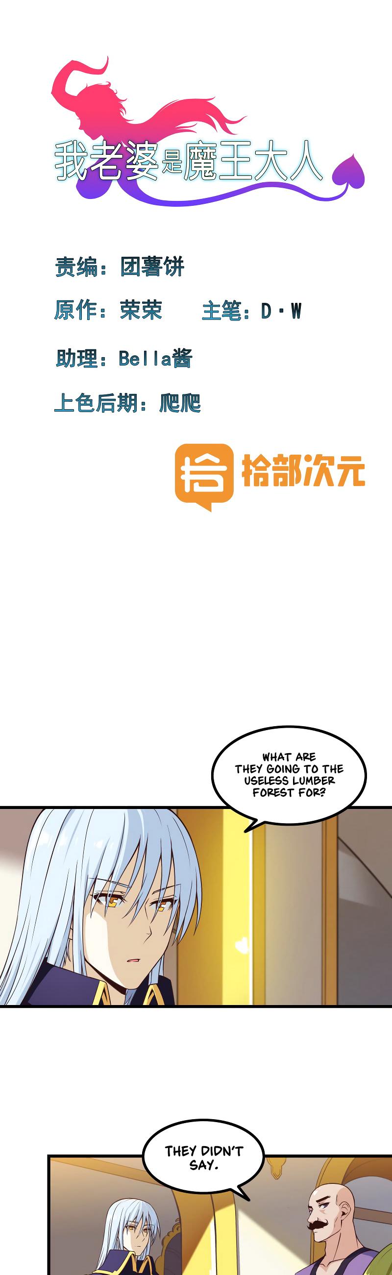 Page 2 of Chapter 56