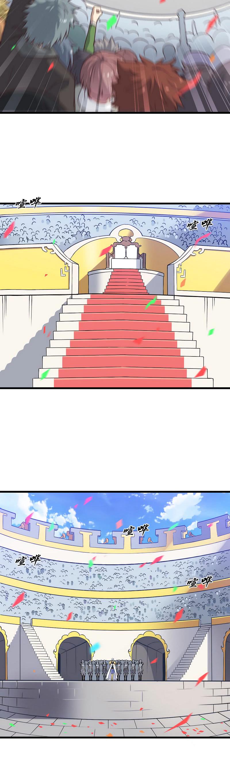 Page 3 of Chapter 57