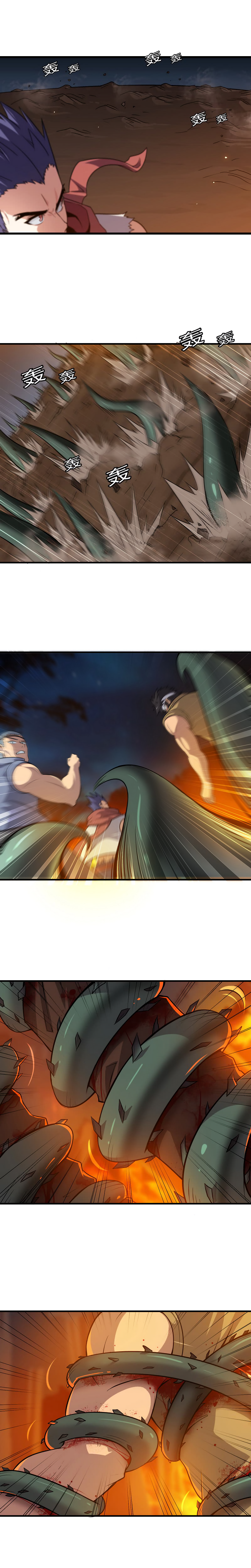 Page 3 of Chapter 70