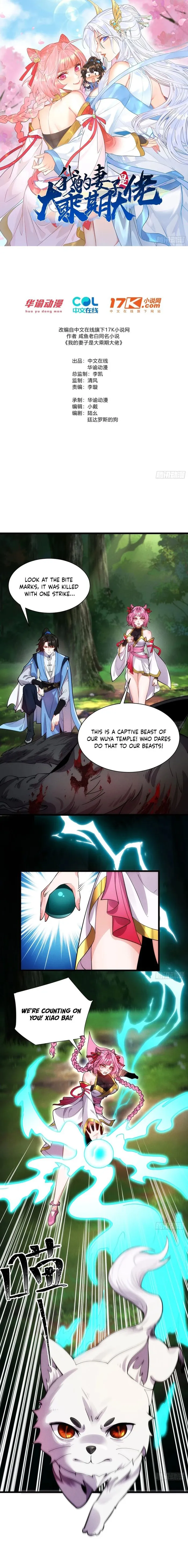 Page 1 of Chapter 11