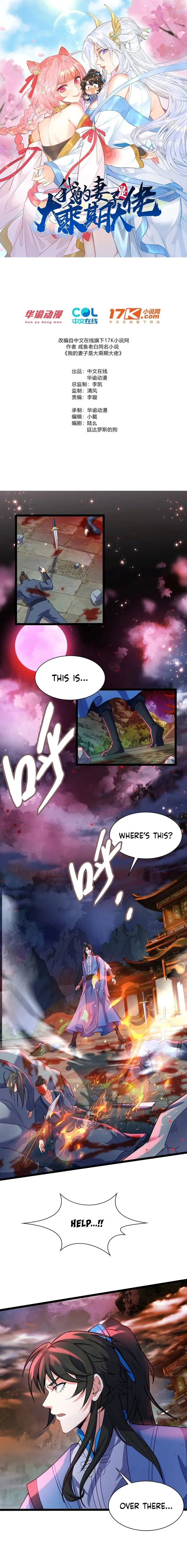 Page 1 of Chapter 15