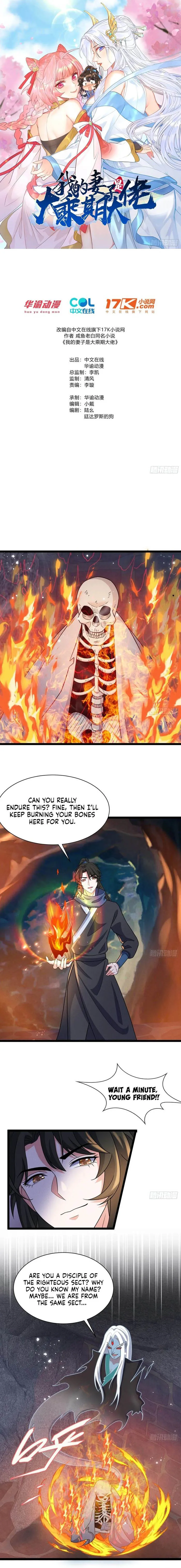 Page 1 of Chapter 17