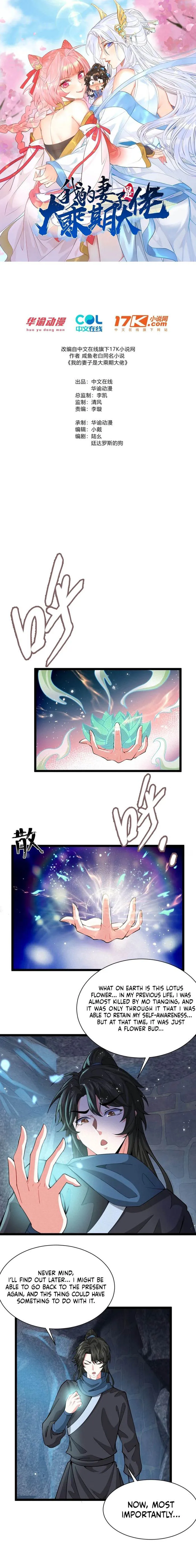 Page 1 of Chapter 18