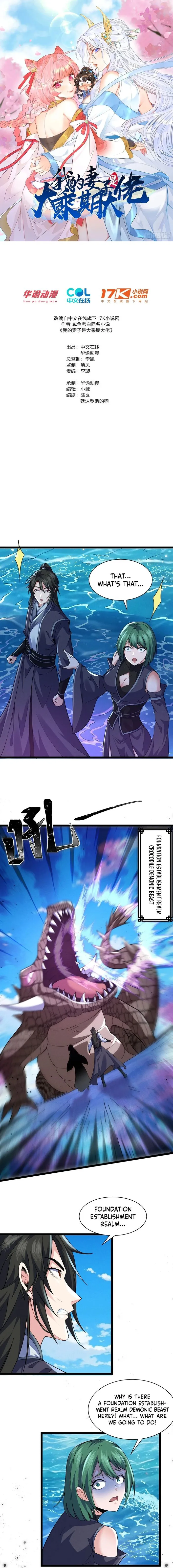 Page 1 of Chapter 23
