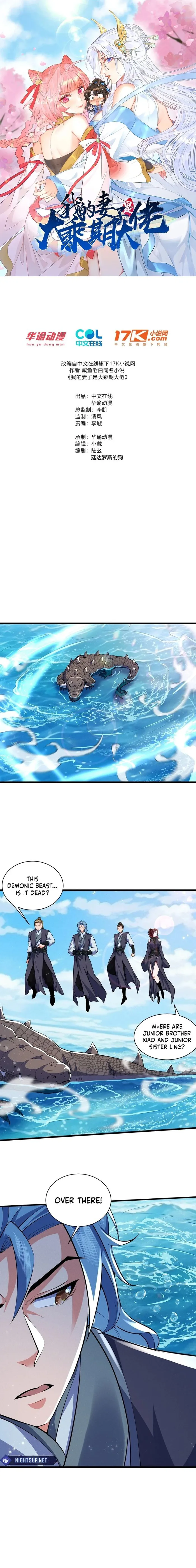 Page 1 of Chapter 25
