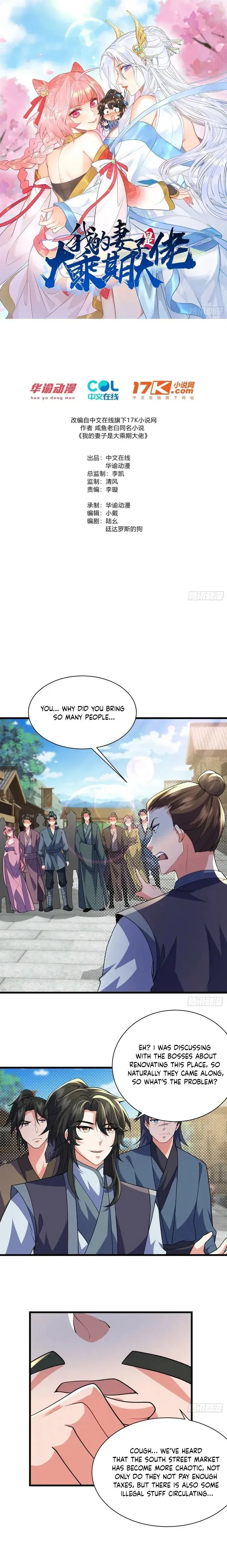 Page 1 of Chapter 30