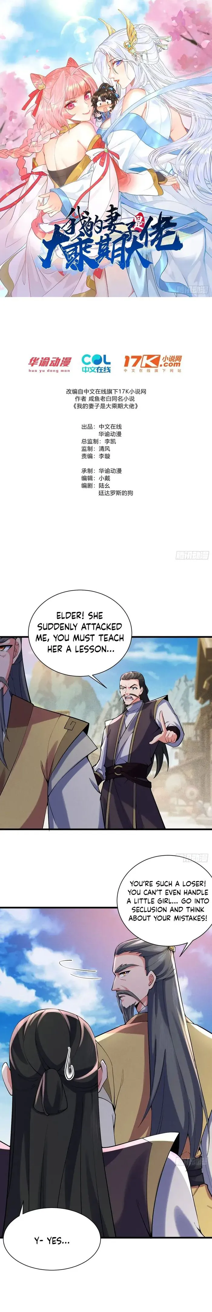 Page 1 of Chapter 31