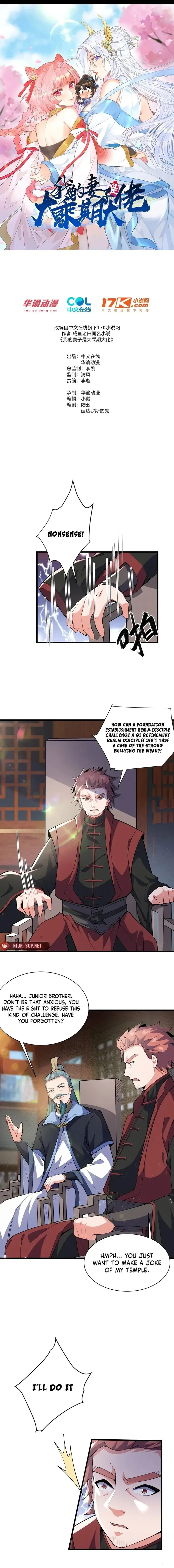 Page 1 of Chapter 33