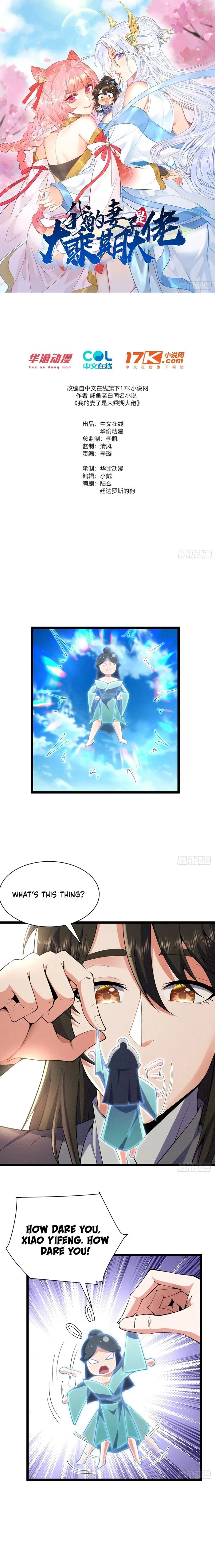 Page 1 of Chapter 35