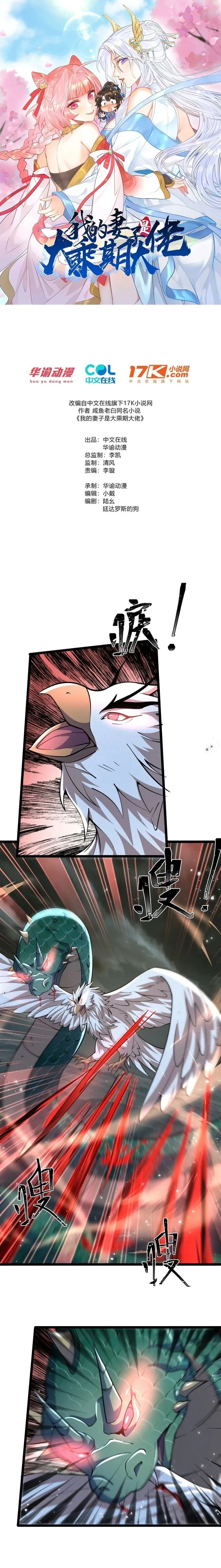 Page 1 of Chapter 43