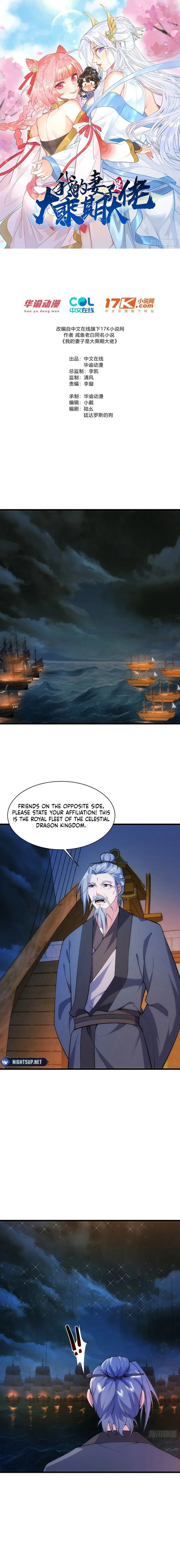 Page 1 of Chapter 46