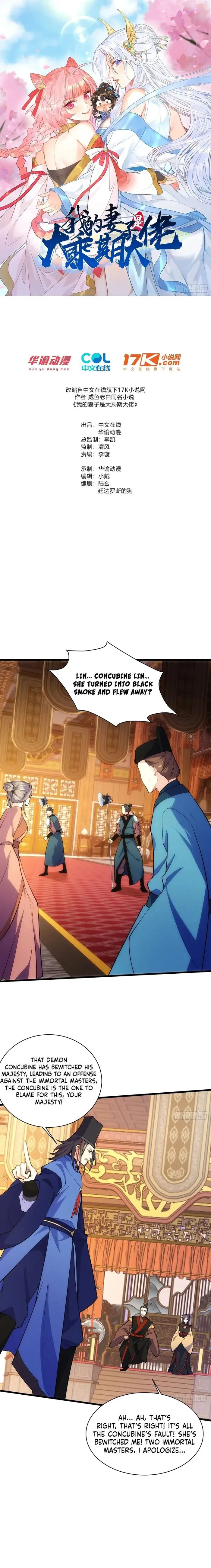 Page 1 of Chapter 51