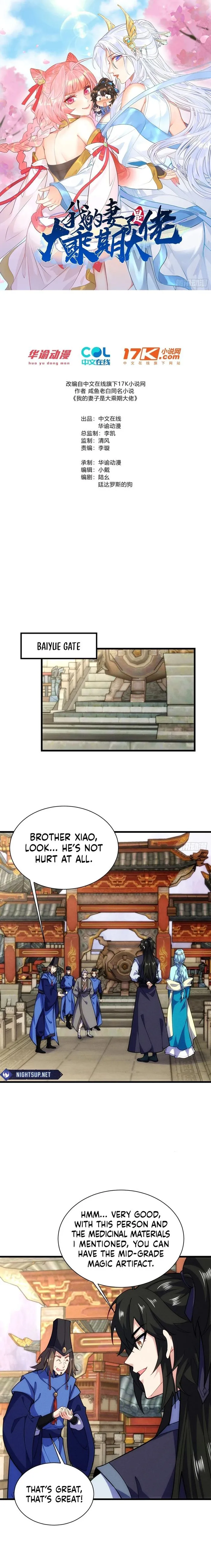 Page 1 of Chapter 58