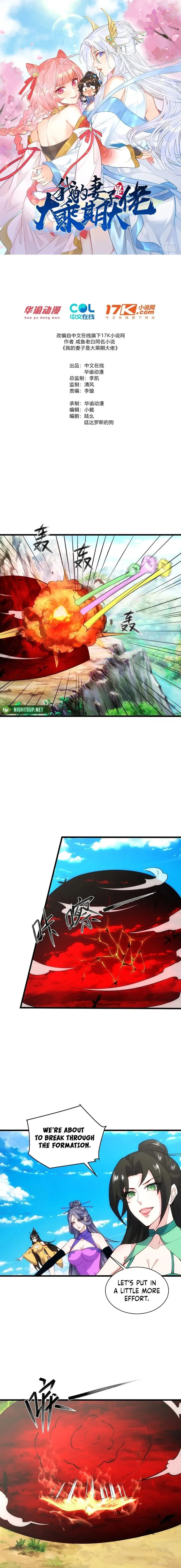 Page 1 of Chapter 61