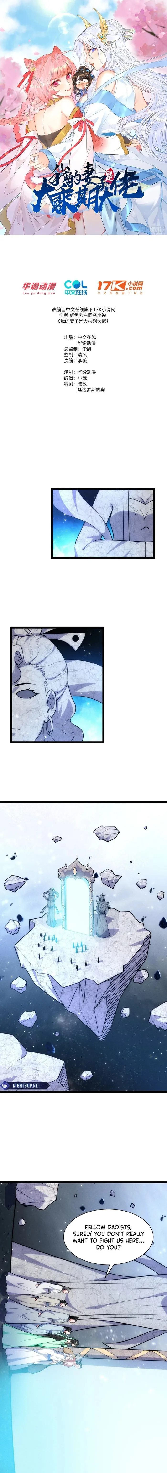 Page 1 of Chapter 68