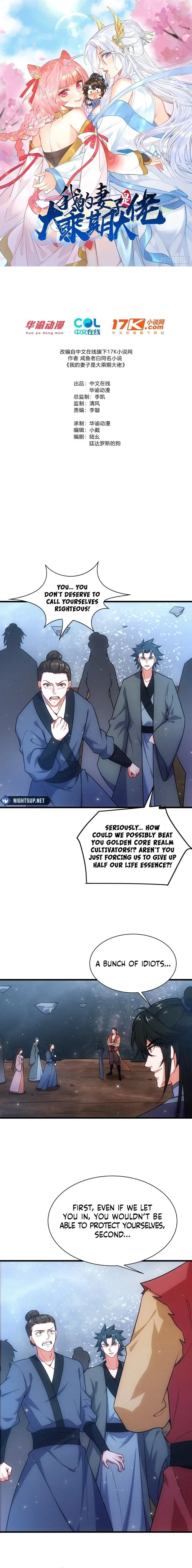 Page 1 of Chapter 69