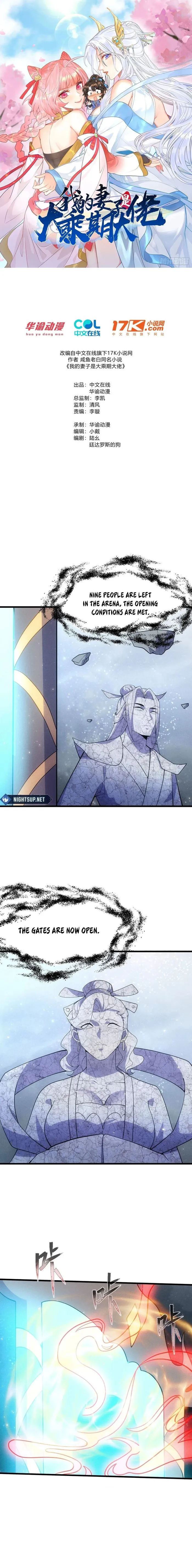 Page 1 of Chapter 70