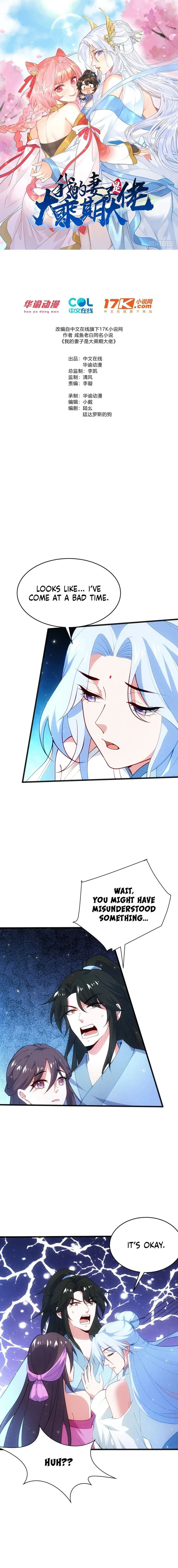 Page 1 of Chapter 71