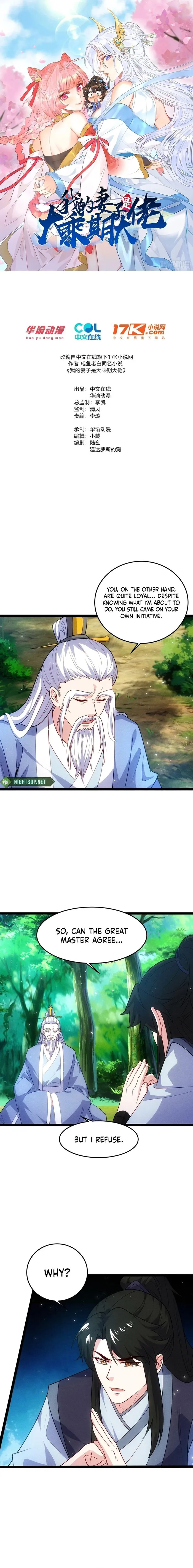 Page 1 of Chapter 81