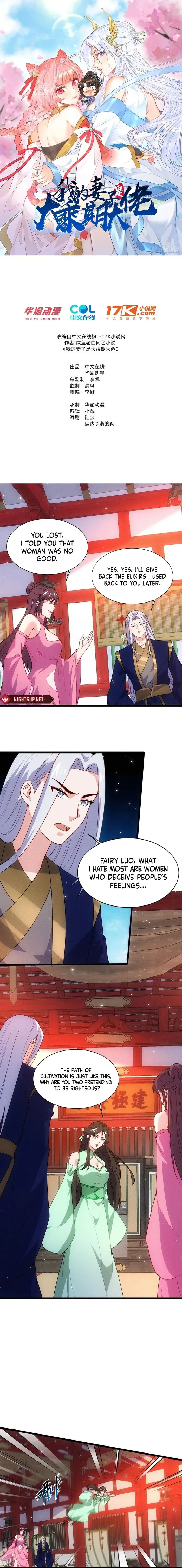 Page 1 of Chapter 84