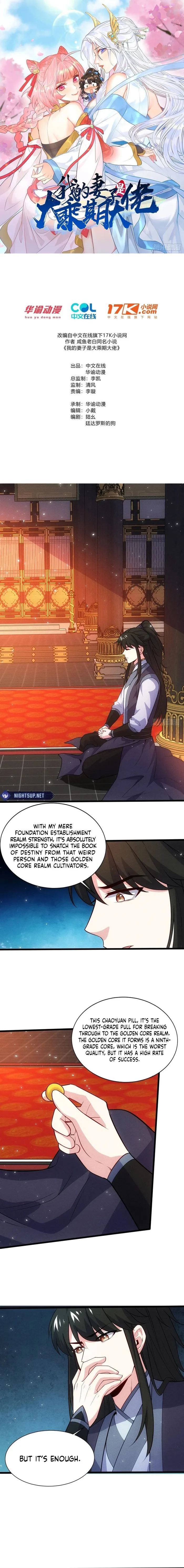 Page 1 of Chapter 85