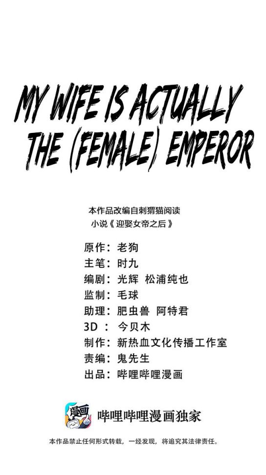 Page 2 of Chapter 1.1