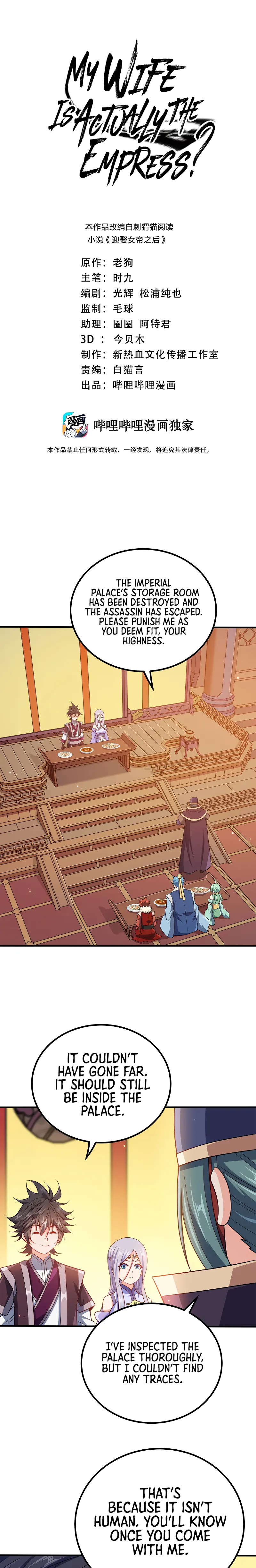 Page 1 of Chapter 110