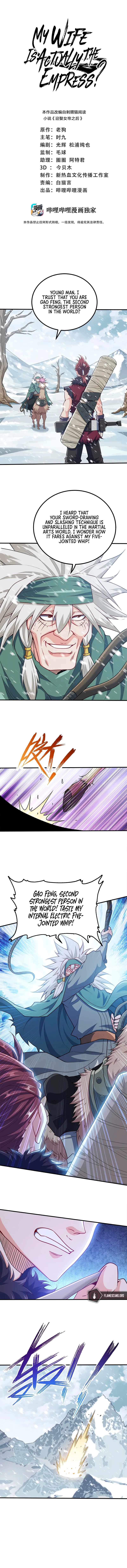 Page 1 of Chapter 114