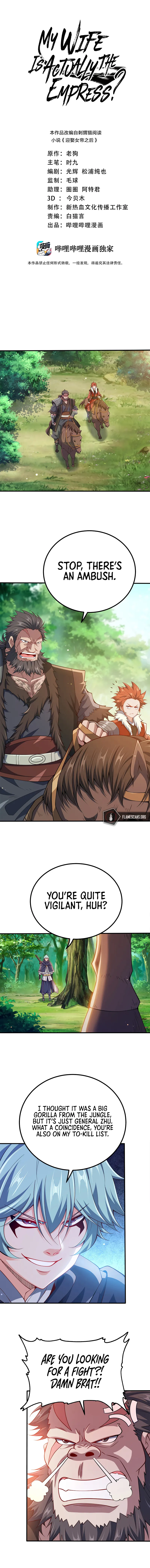 Page 1 of Chapter 115