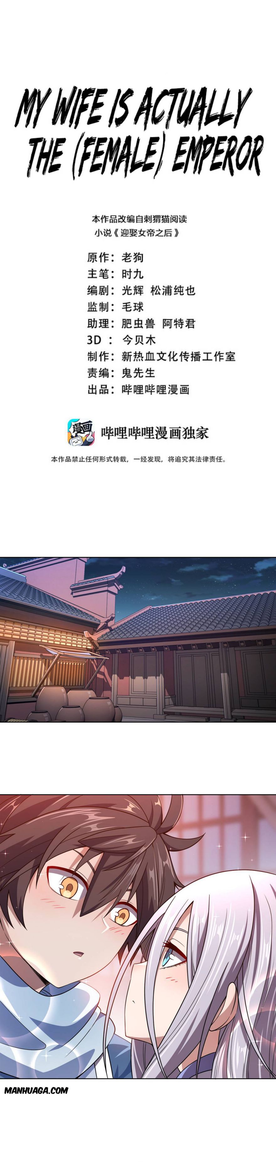 Page 1 of Chapter 12.1