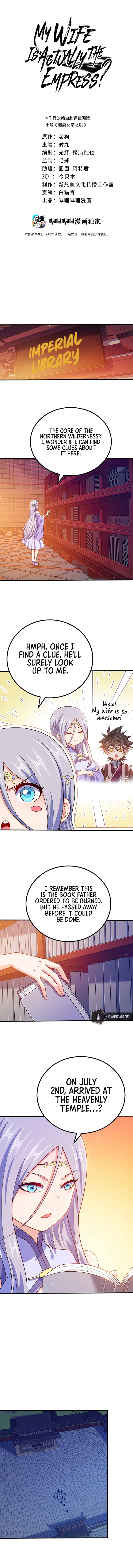 Page 1 of Chapter 122