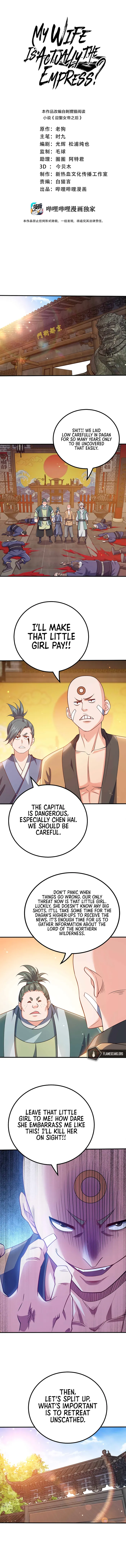 Page 1 of Chapter 127