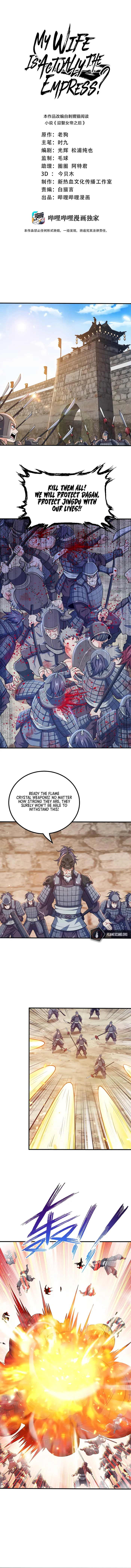 Page 1 of Chapter 133