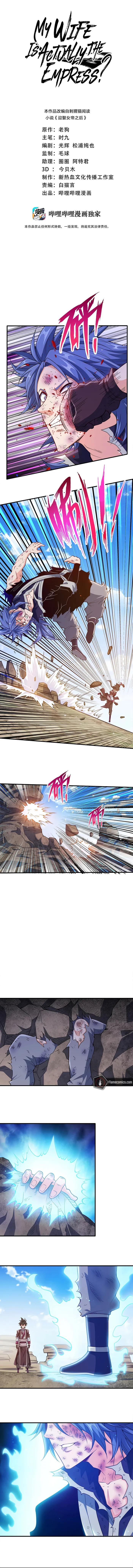 Page 1 of Chapter 139