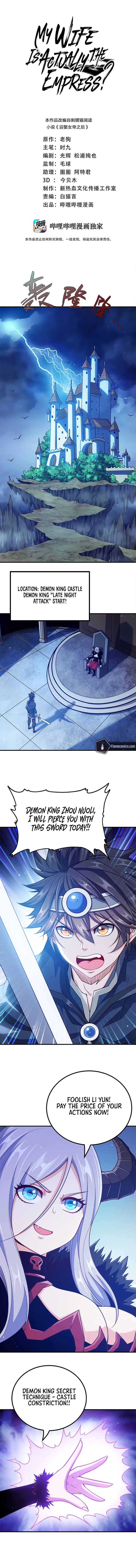 Page 1 of Chapter 141