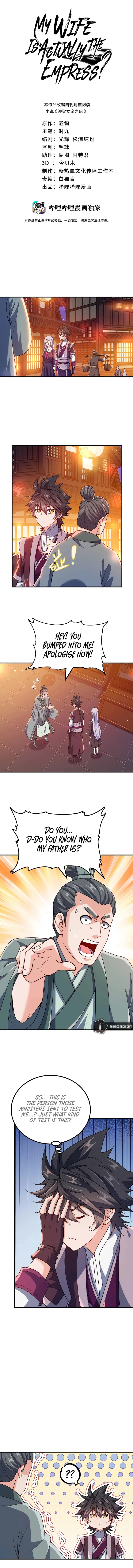 Page 1 of Chapter 145