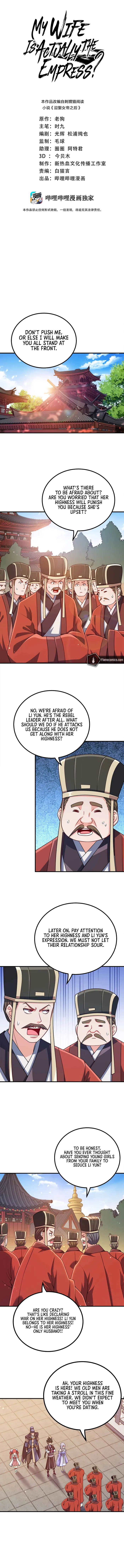 Page 1 of Chapter 147