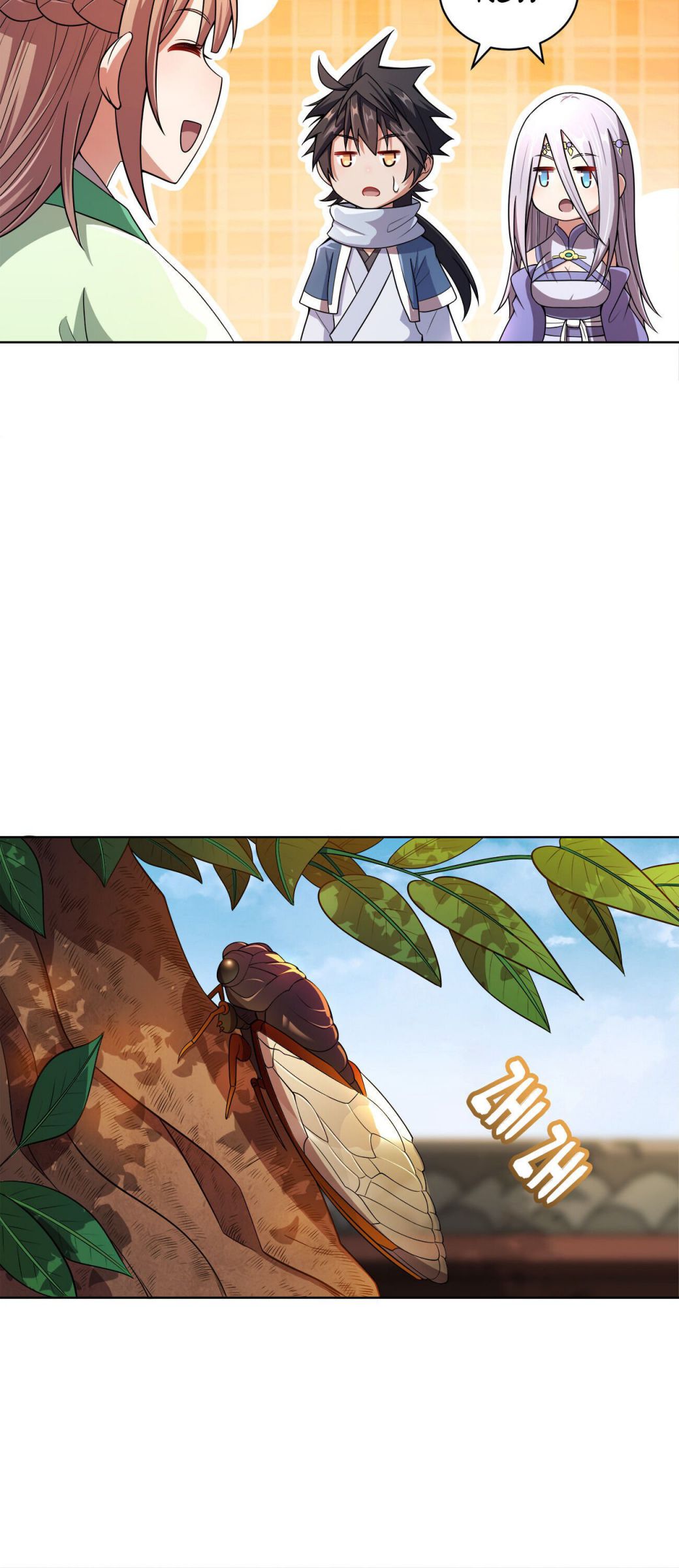 Page 17 of Chapter 16