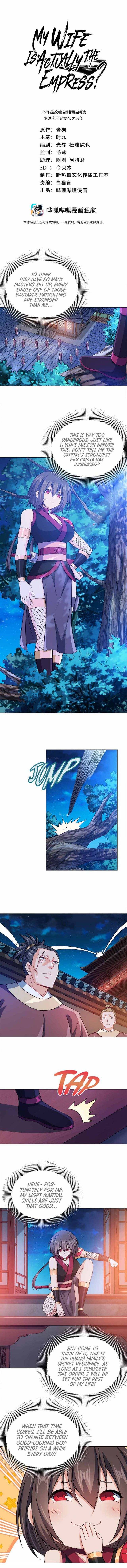 Page 3 of Chapter 32