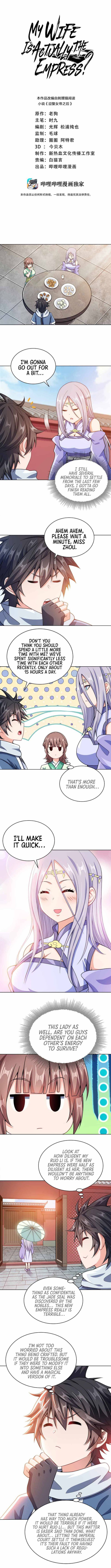 Page 3 of Chapter 33