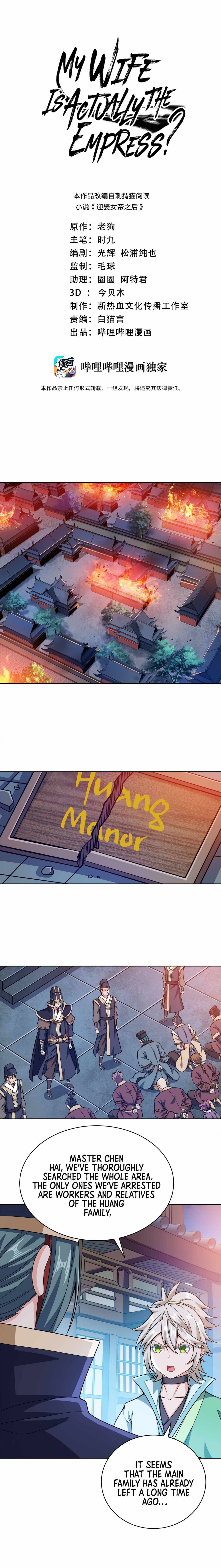 Page 3 of Chapter 34