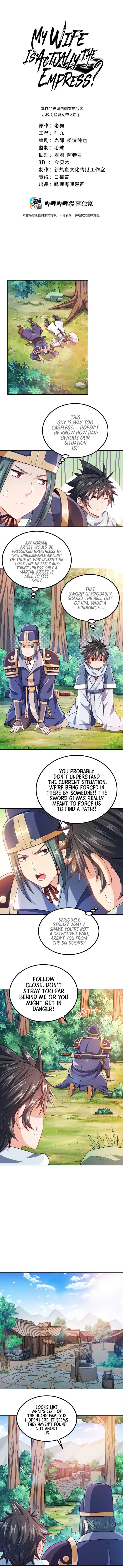 Page 3 of Chapter 39