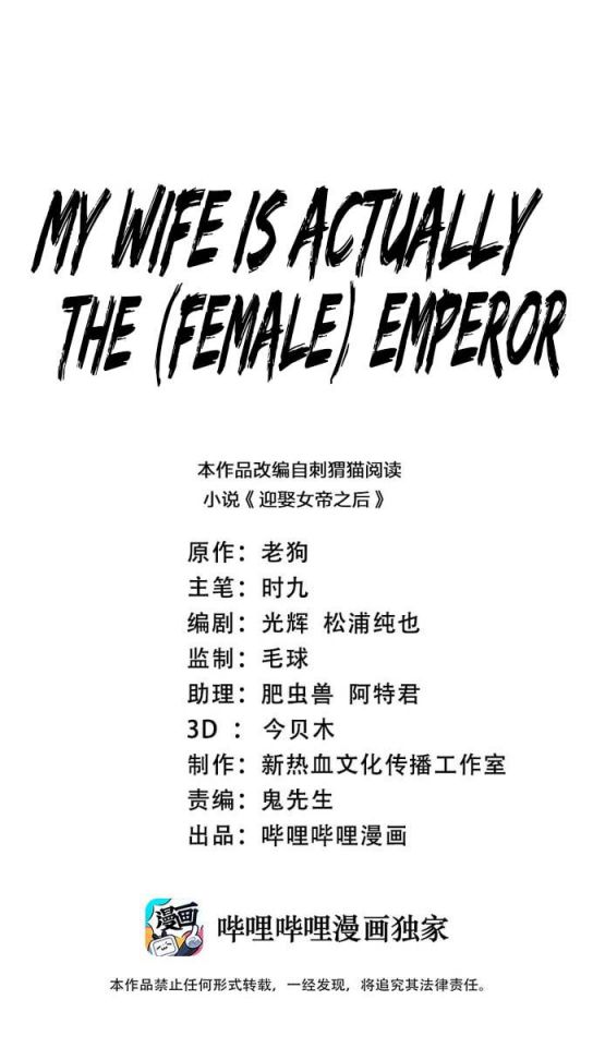 Page 2 of Chapter 3