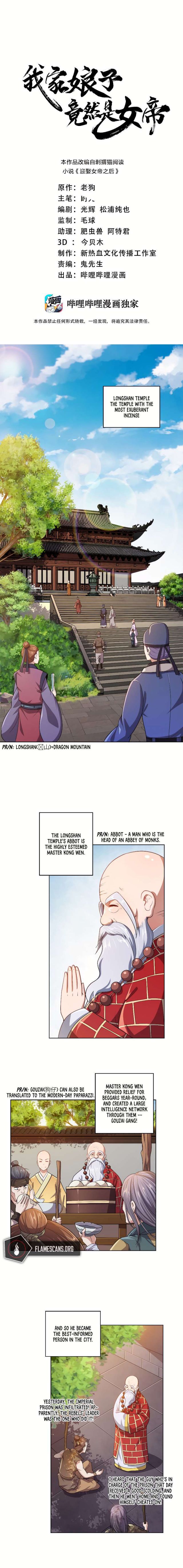 Page 3 of Chapter 5