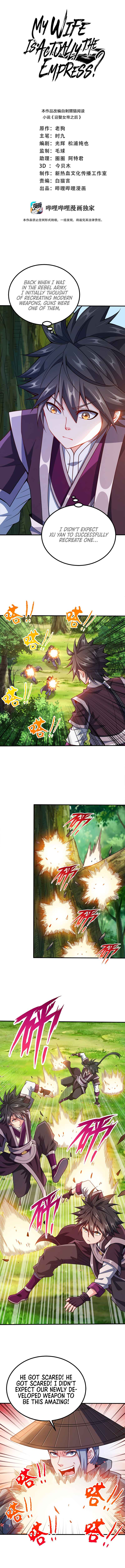 Page 2 of Chapter 81