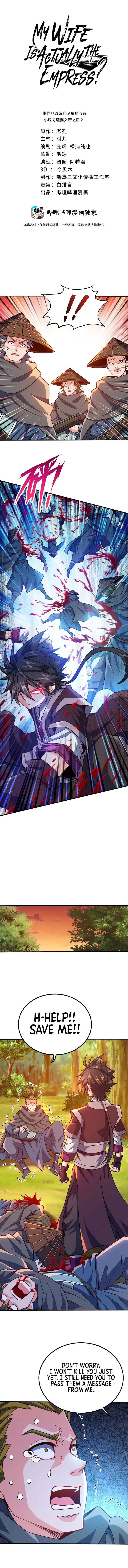Page 2 of Chapter 82