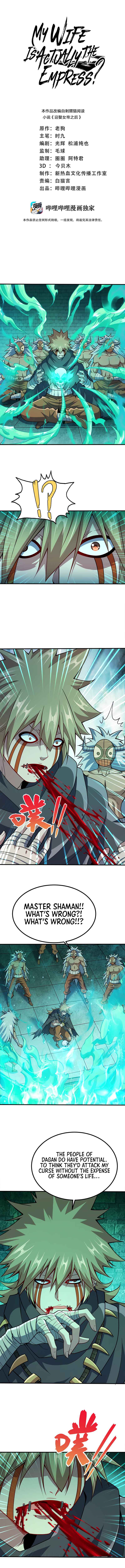 Page 2 of Chapter 84
