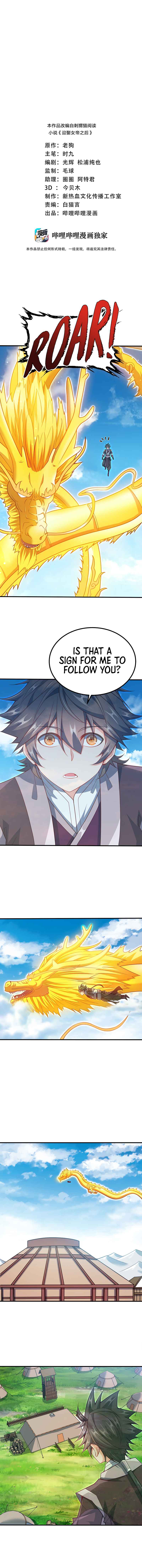 Page 2 of Chapter 86