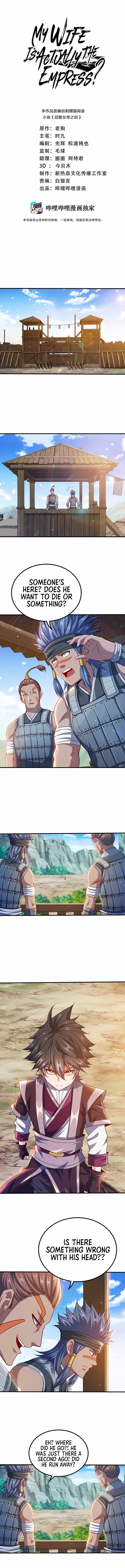 Page 2 of Chapter 93