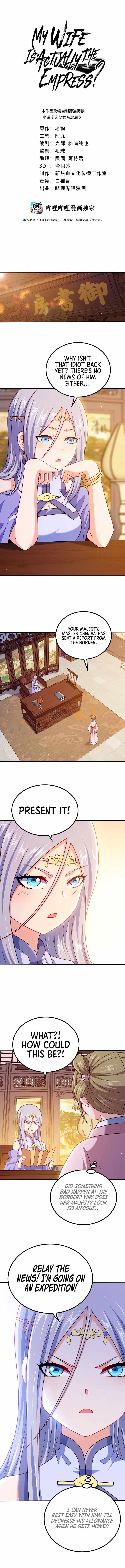 Page 2 of Chapter 94